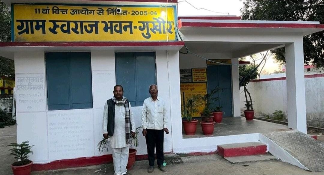 A Model of Local Governance and Leadership: at Village of Gokhur Gram Panchayat in Panna district, Madhya Pradesh